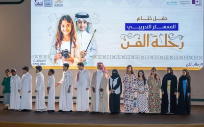 🎭 اختتام معسكر “رحلة الفن” في الرياض.. مواهب ناشئة تستعرض إبداعاتها في المسرح، الموسيقى، التصوير وصناعة الأفلام
