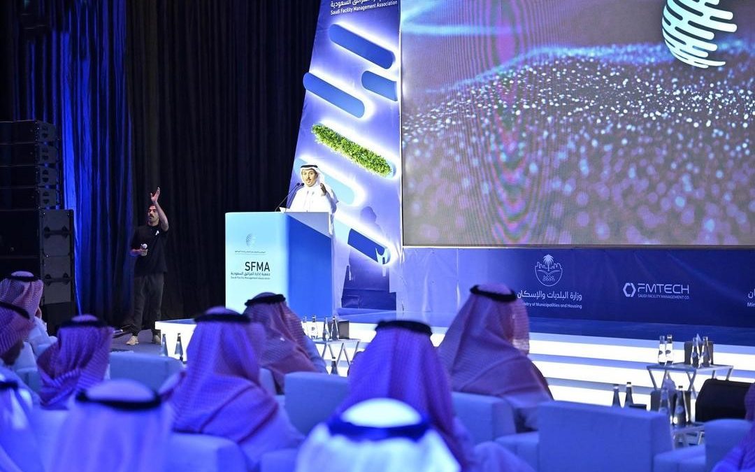 المؤتمر والمعرض الدولي لإدارة المرافق 2025 بالرياض.. نحو مستقبل ذكي ومستدام