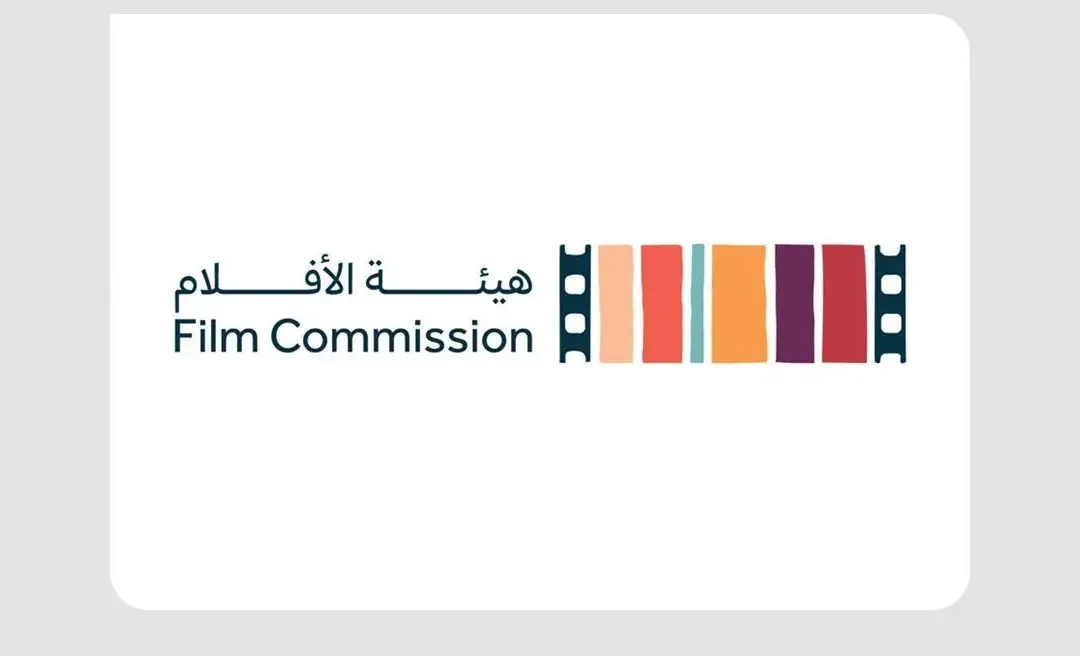 هيئة الأفلام السعودية تمثل المملكة في مهرجان لوكارنو السينمائي 2025 للترويج للمواهب والإنتاجات الوطنية