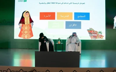 “الثقافة وبناء الطفل”: ندوة حوارية تؤكد أهمية الهوية واللغة في معرض المدينة للكتاب 2025