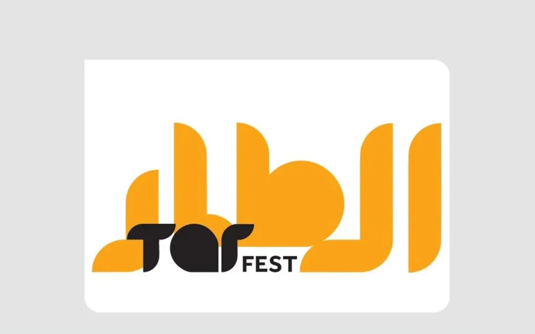 هيئة الموسيقى تطلق مهرجان الطار الأول بالرياض احتفاءً بالموروث الموسيقي السعودي