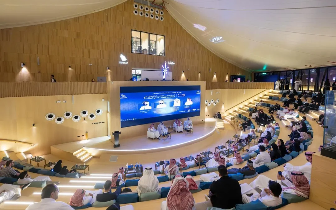 انطلاق ملتقى “Event Tech Meetup 2025” بالرياض لدعم الابتكار الرقمي في صناعة الفعاليات