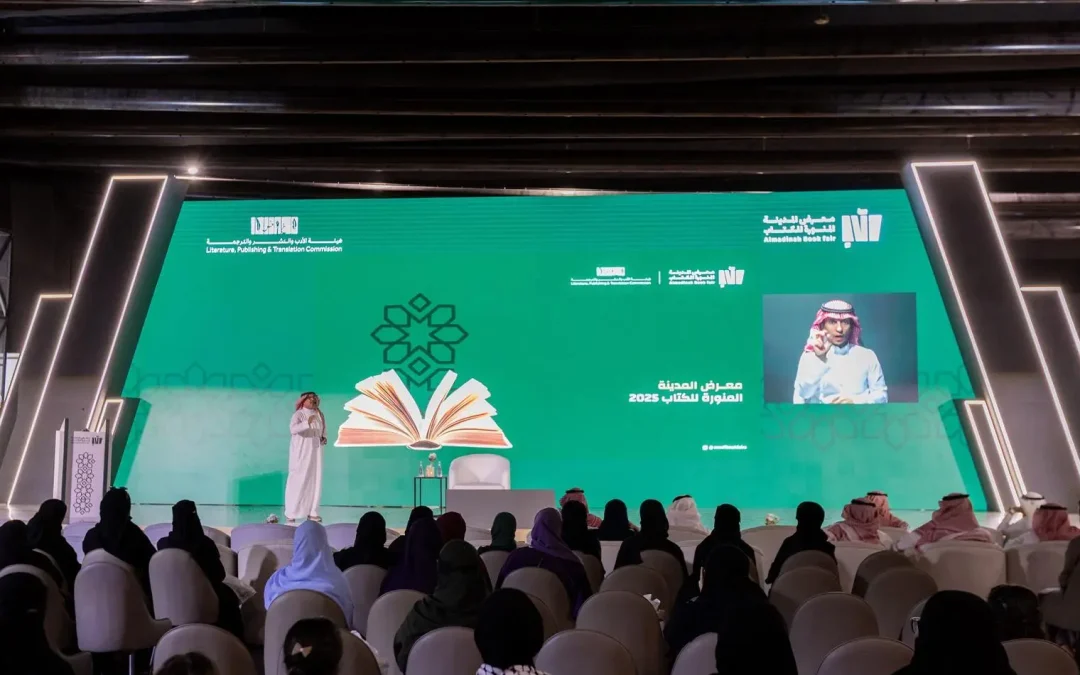 لغة الإشارة في معرض المدينة للكتاب 2025: خطوة نوعية نحو الشمول الثقافي وتمكين فئة الصم