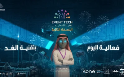 انطلاق ملتقى Event Tech Meetup 2025 في الرياض لتعزيز الابتكار والتحول الرقمي في صناعة الفعاليات