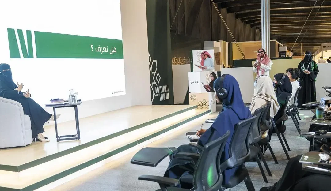 “التمييز بين المعلومة والمعرفة في العصر الرقمي”.. ورشة في معرض المدينة للكتاب تدعو إلى الوعي النقدي والتمكين المعرفي