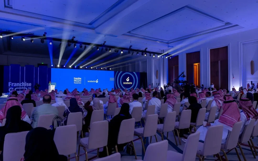 بنك التنمية الاجتماعية يطلق منتدى الامتياز التجاري “فرنشايز قو” لدعم رواد الأعمال وتعزيز الاقتصاد الوطني