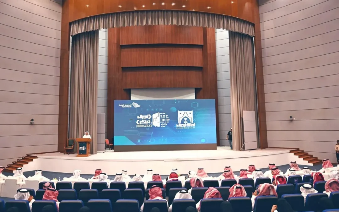 انطلاق هاكاثون “نجران تبتكر” بـ 25 فريقًا لتطوير حلول ذكية في الخدمات البلدية