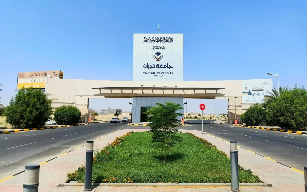 جامعة نجران شريك معرفي في هاكاثون “نجران تبتكر” لدعم حلول المدن الذكية
