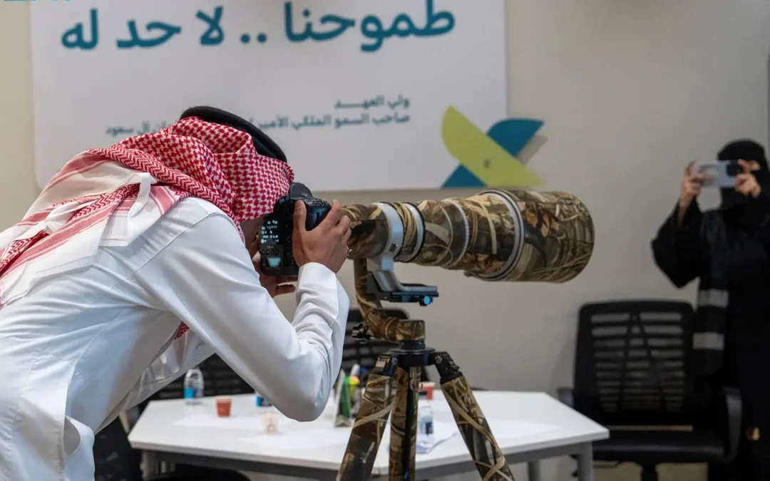 جمعية الشباب بالجوف تحتفي باليوم العالمي للتصوير عبر ورشة للتصوير البيئي