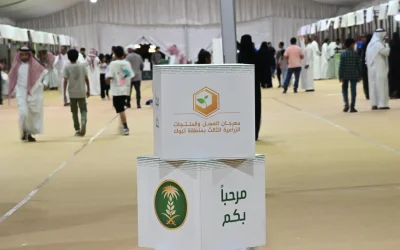 أكثر من 33 ألف زائر في ختام مهرجان العسل والمنتجات الزراعية الثالث بتبوك