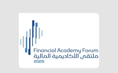 💡 الأكاديمية المالية تطلق النسخة الرابعة من ملتقى 2025 تحت شعار “نبتكر لنمكِّن” في الرياض