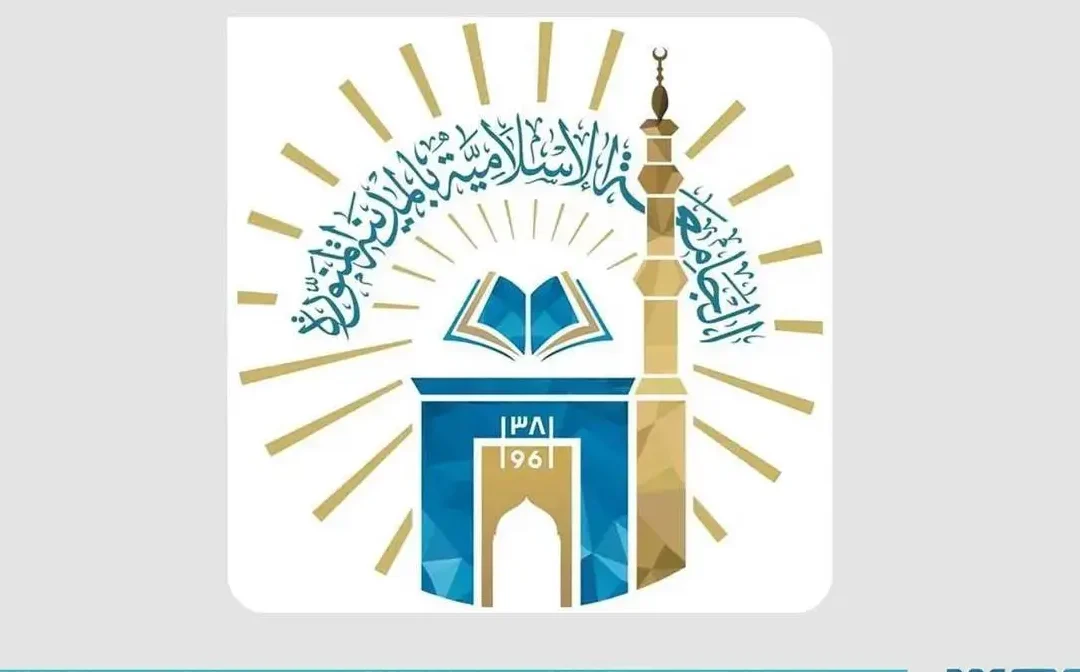 📚 المؤتمر الدولي للغة العربية بالجامعة الإسلامية يجمع أكثر من 200 باحث من 20 دولة