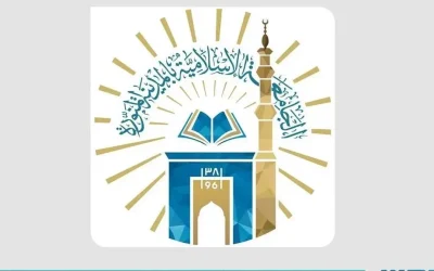 📚 المؤتمر الدولي للغة العربية بالجامعة الإسلامية يجمع أكثر من 200 باحث من 20 دولة