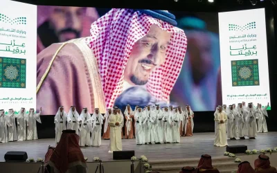 أمير منطقة الرياض يرعى احتفال وزارة التعليم باليوم الوطني الـ95 ويؤكد دور التعليم في صناعة المستقبل