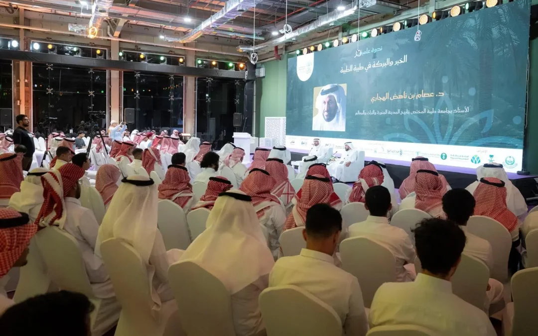 📖 ندوتان علميتان بالمدينة المنورة تسلطان الضوء على إرثها التاريخي والديني ضمن ملتقى “ذات نخل”
