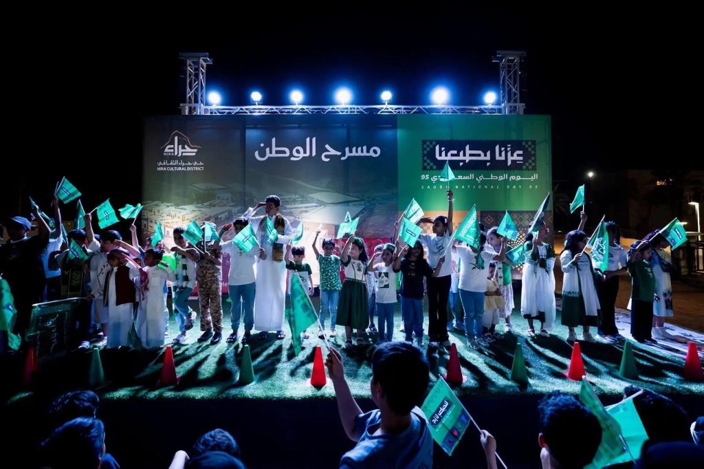 حي حراء الثقافي بمكة يحتفي باليوم الوطني الـ95 بفعاليات فنية وتراثية تعزز الهوية الوطنية