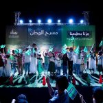 حي حراء الثقافي بمكة يحتفي باليوم الوطني الـ95 بفعاليات فنية وتراثية تعزز الهوية الوطنية