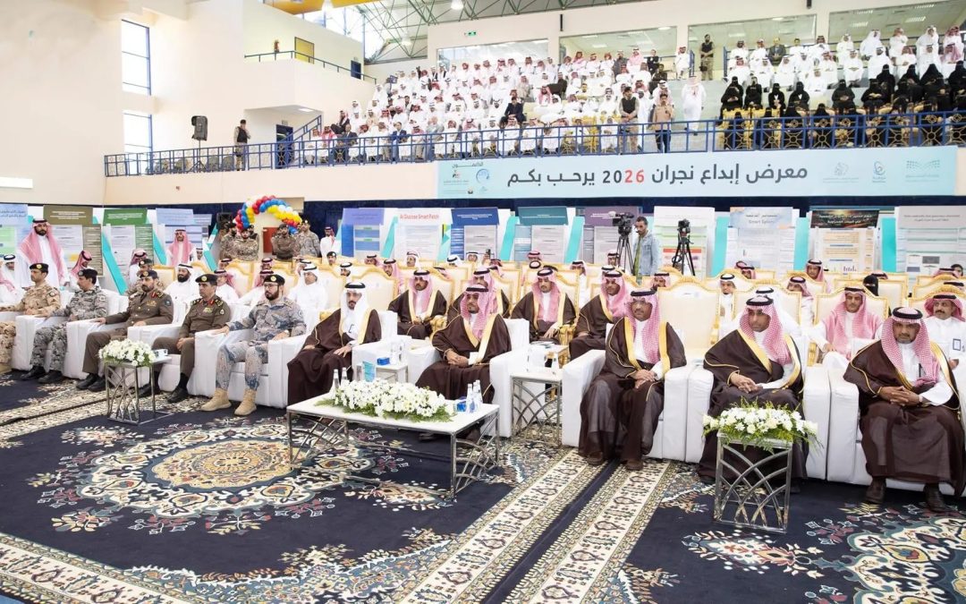 “إبداع نجران 2026”.. 200 مشروع علمي يجسّد طاقات الموهوبين تحت رعاية سمو نائب أمير المنطقة