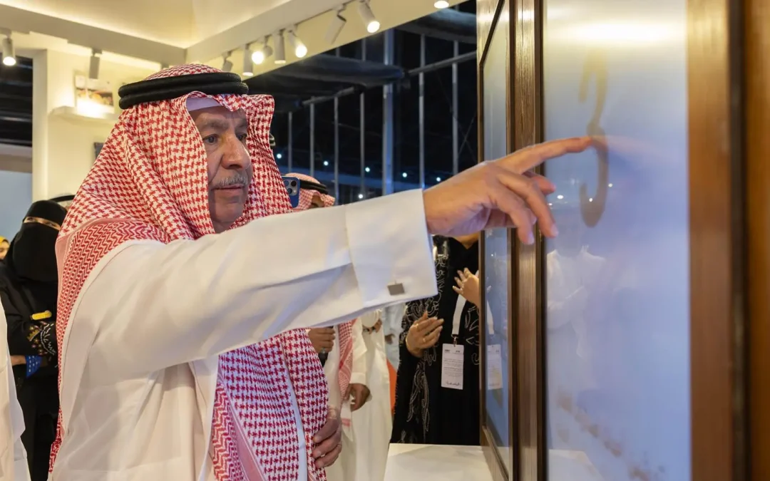 مكتبة الملك عبدالعزيز العامة تدشّن شخصية “مكنون” في معرض الرياض الدولي للكتاب 2025 وتعرض باقة من أحدث إصداراتها الثقافية والعلمية
