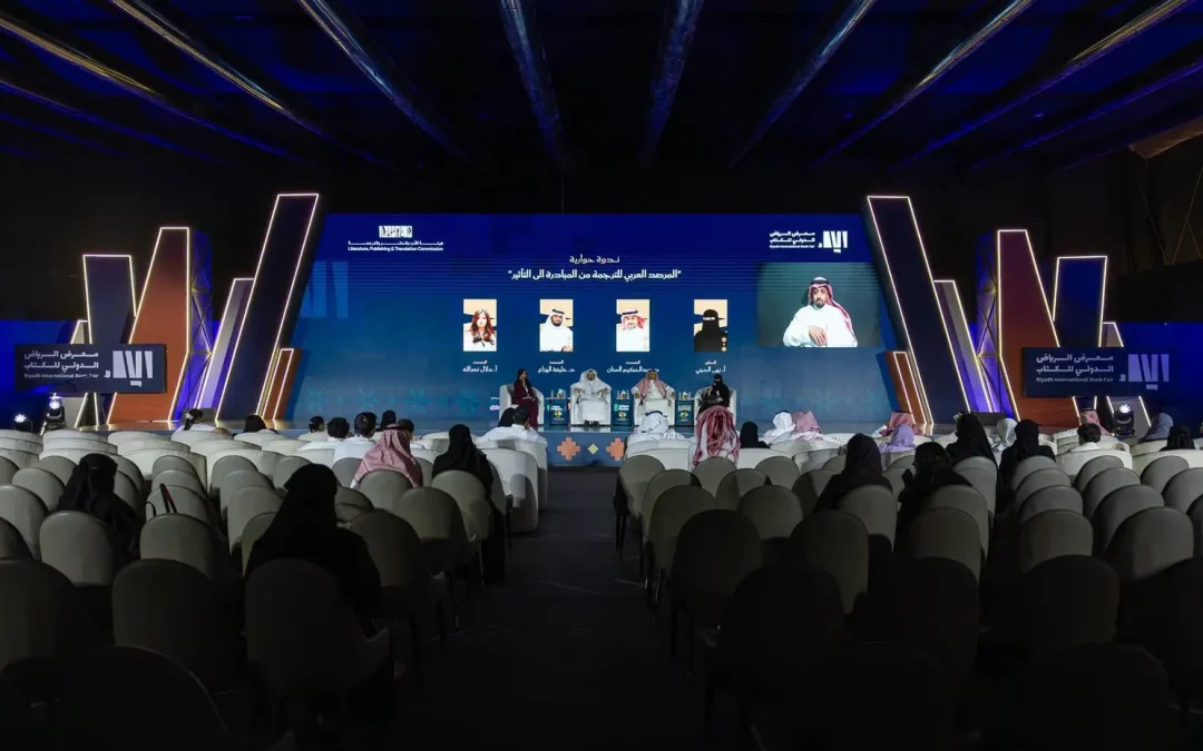 “المرصد العربي للترجمة”.. منصة سعودية ترسخ حضور الترجمة العربية وتفتح آفاق التعاون الثقافي الدولي