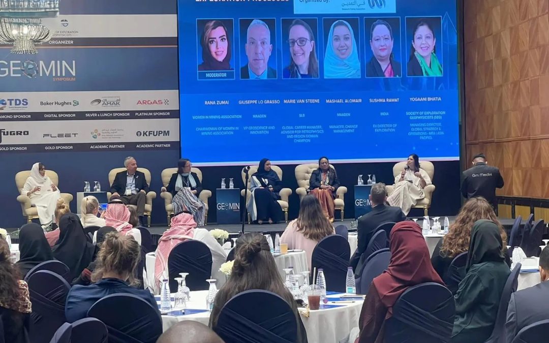“الشراكات وبناء جسور التعاون تتصدر توصيات مؤتمر ومعرض GEOMIN 2025”