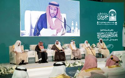 الجلسة الثامنة من ملتقى “مآثر الشيخ عبدالعزيز بن صالح” تستعرض سيرته العلمية وأثره الدعوي في المدينة المنورة