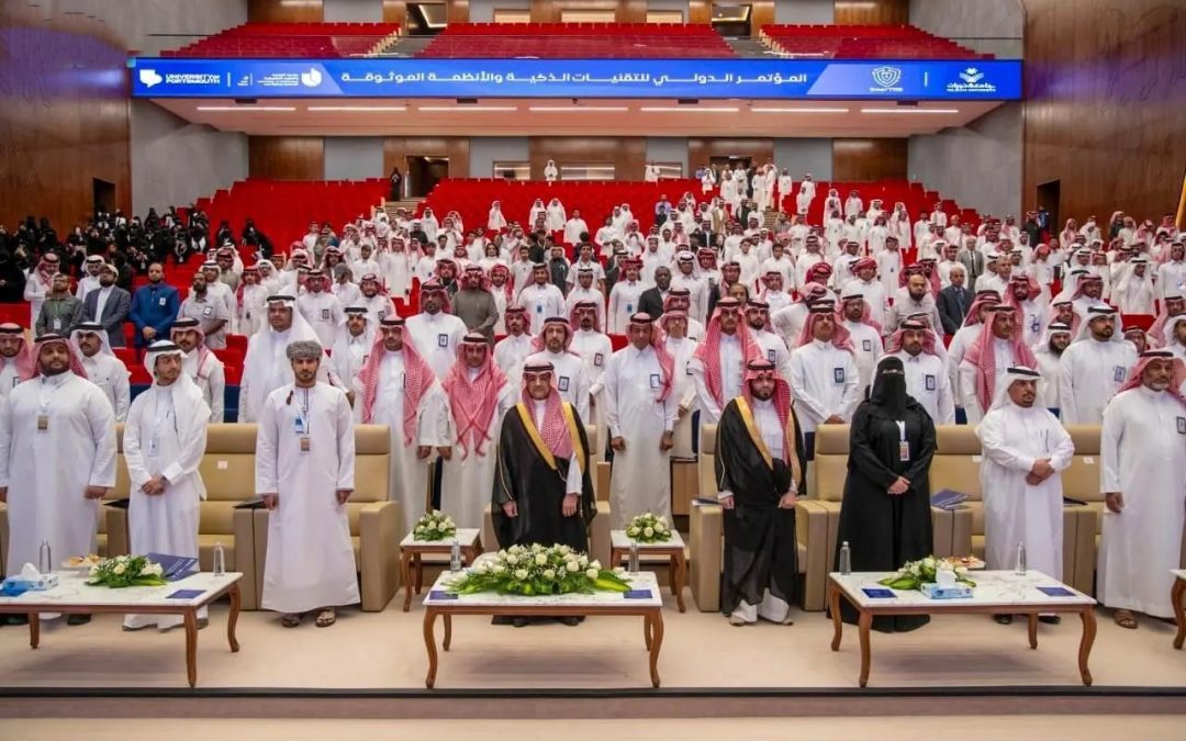 جامعة نجران تُطلق “المعرض والمؤتمر الدولي للتقنيات الذكية والأنظمة الموثوقة” بمشاركة عالمية لتعزيز التحول الرقمي والابتكار
