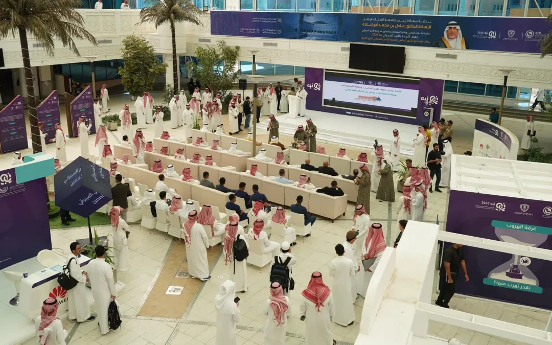 جامعة الملك فيصل تطلق النسخة الرابعة من معرض “نَبِّه 2025” لتعزيز الوعي بالأمن السيبراني في الأحساء