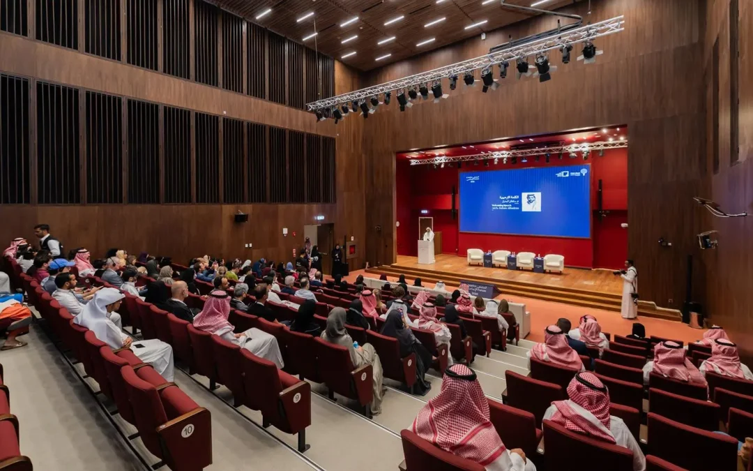 معهد مسك للفنون يطلق المنتدى الإبداعي 2025 تحت شعار “الفنون تقود التغيير” لتعزيز دور المؤسسات الثقافية في التنمية المجتمعية