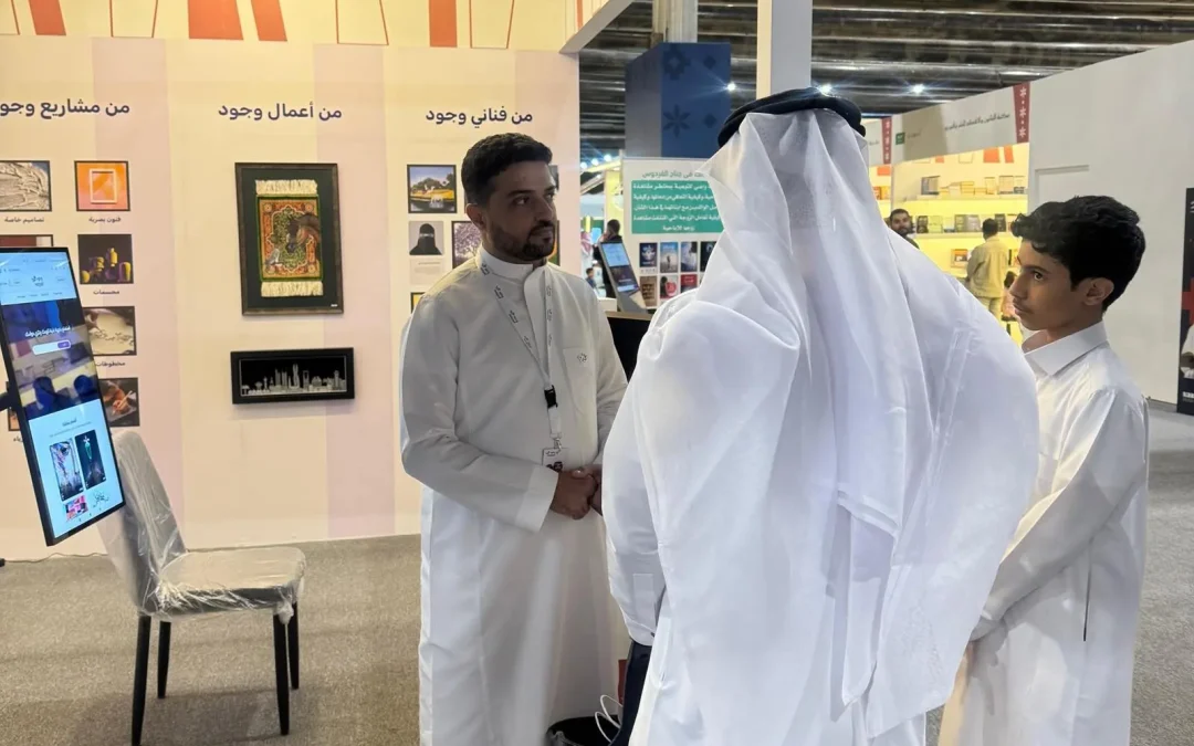 منصة “وجود” تخطف أنظار زوار معرض الرياض الدولي للكتاب بتجربة فنية بصرية متكاملة