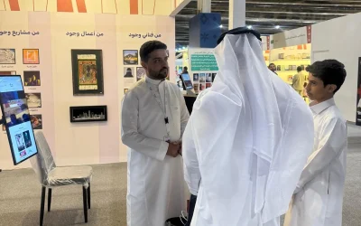 منصة “وجود” تخطف أنظار زوار معرض الرياض الدولي للكتاب بتجربة فنية بصرية متكاملة