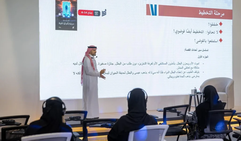 “كتاب الرياض” يستعرض رحلة الرواية من الفكرة إلى الرفّ ضمن ورشة “حديث كتاب”