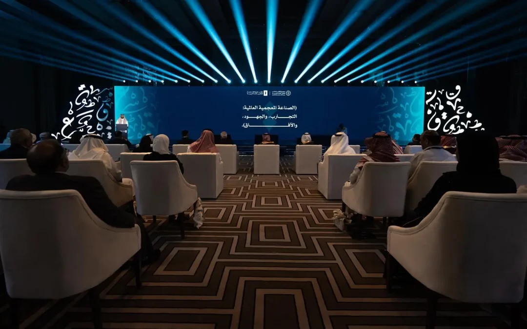 بمشاركة 50 خبيرًا من 30 دولة.. مجمع الملك سلمان العالمي للغة العربية يختتم مؤتمره الدولي الرابع حول الصناعة المعجمية العالمية