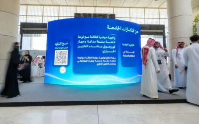 انطلاق المؤتمر الأول للابتكار وريادة الأعمال في الجامعات السعودية برعاية أمير منطقة مكة المكرمة