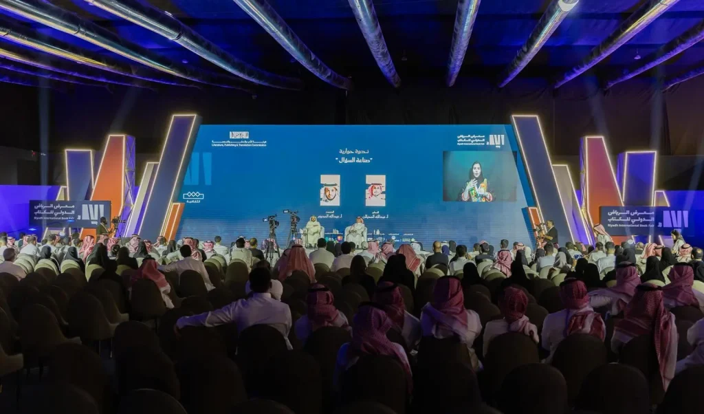 «صناعة السؤال».. ندوة حوارية بمعرض الرياض الدولي للكتاب تناقش دور السؤال في بناء الوعي