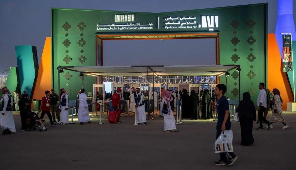 اختتام معرض الرياض الدولي للكتاب 2025 بعد عشرة أيام من الحراك الثقافي والمعرفي بمشاركة أكثر من 1.3 مليون زائر