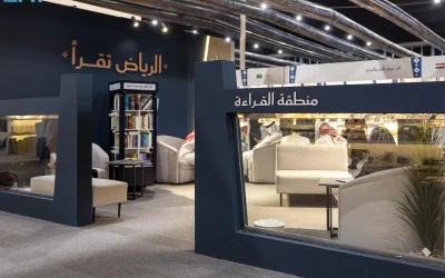 مناطق القراءة في معرض الرياض الدولي للكتاب تمنح الزوار تجربة ثقافية متفردة