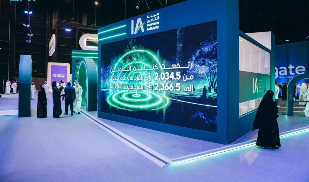 هيئة التأمين تستعرض أبرز إنجازات القطاع في مؤتمر ومعرض التأمين العالمي (InGate 2025) بالرياض