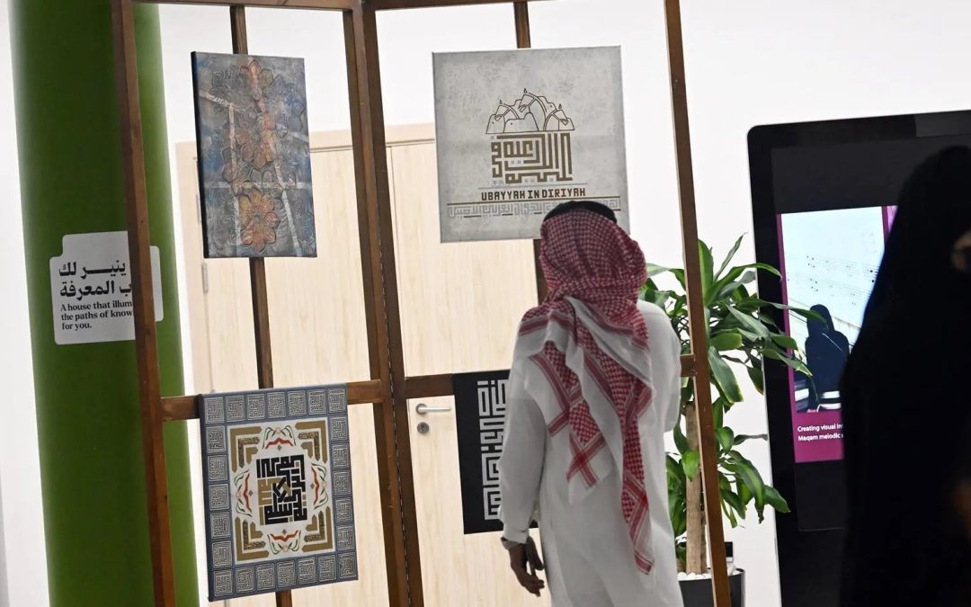 معرض بصري يحتفي بروح الفن الإسلامي في جازان