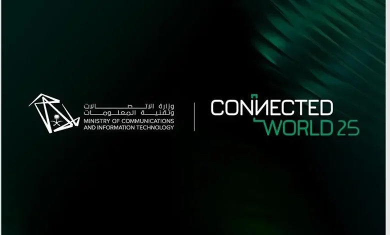 انطلاق معرض Connected World KSA لتعزيز مستقبل البنية التحتية الرقمية في المملكة