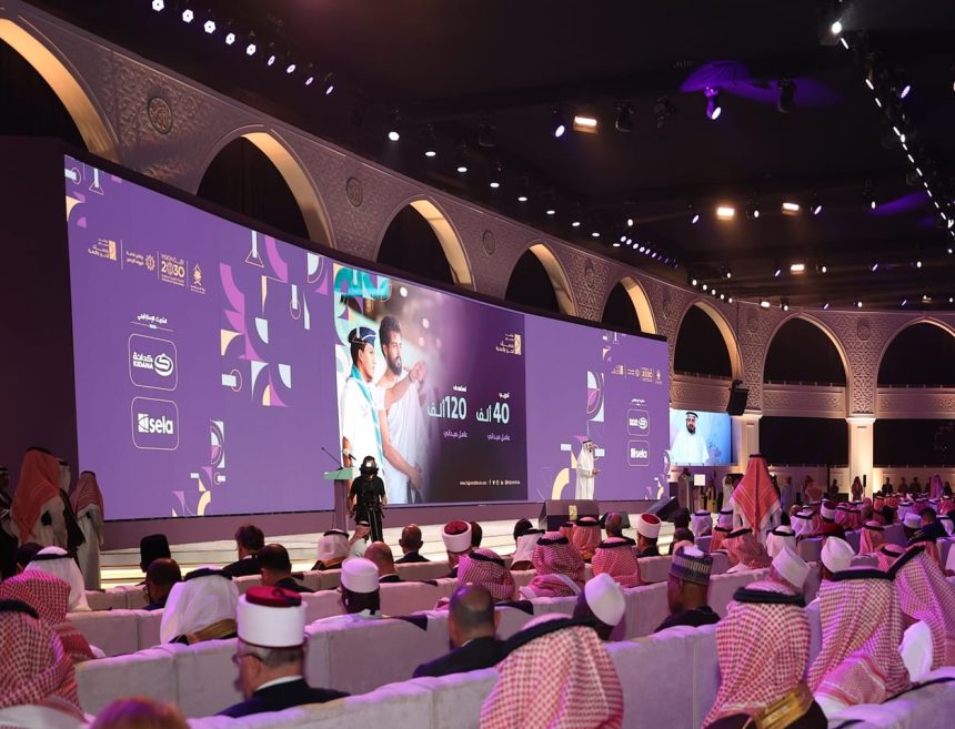 انطلاق النسخة الرابعة من مؤتمر ومعرض خدمات الحج والعمرة 2025 في جدة.. منصة تعزز الابتكار وجودة الخدمات المقدمة لضيوف الرحمن