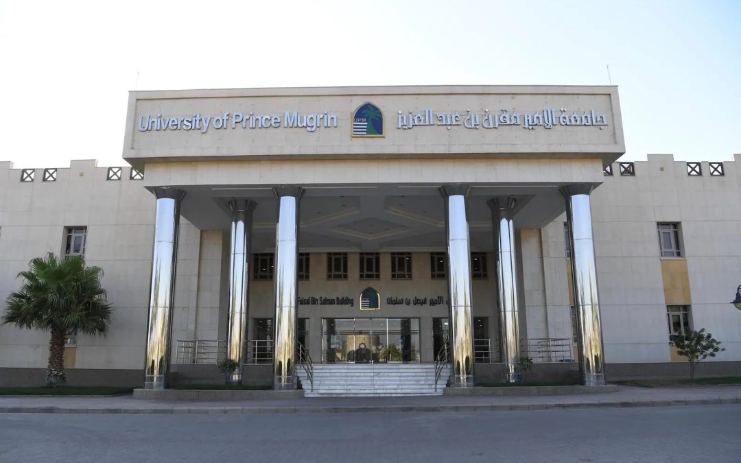 جامعة الأمير مقرن تنظّم فعاليات “الأسبوع العالمي لريادة الأعمال 2025” تحت شعار “مربع التمكين”