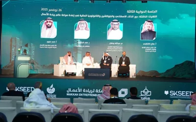انطلاق منتدى مكة لريادة الأعمال تحت شعار “مستقبل أخلاقي ومستدام” بمشاركة محلية ودولية واسعة