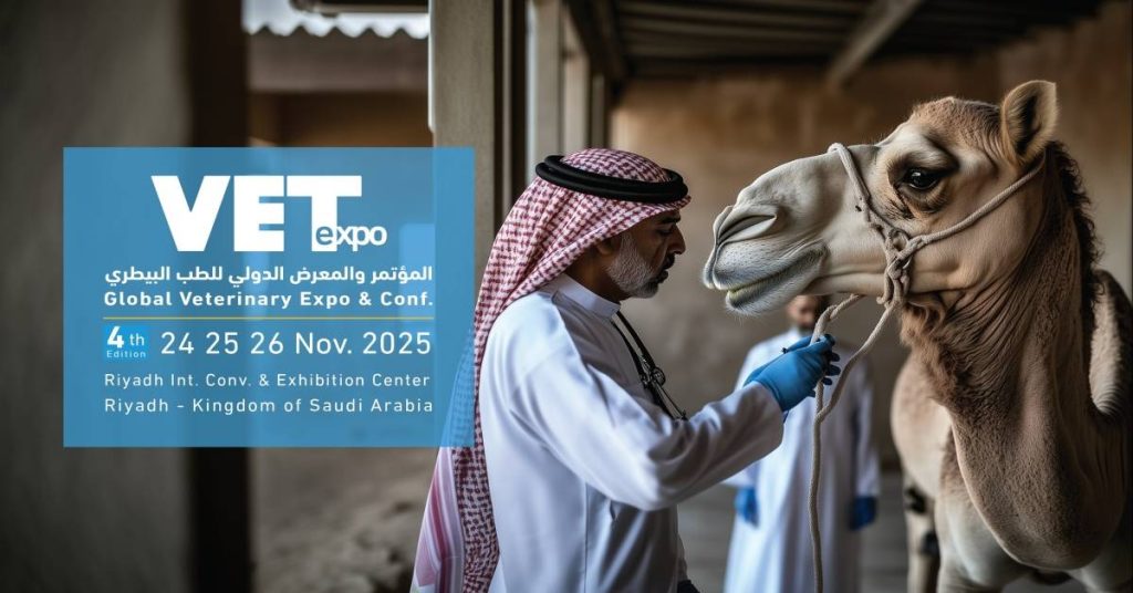 انطلاق المعرض الدولي للطب البيطري 2025 بالرياض