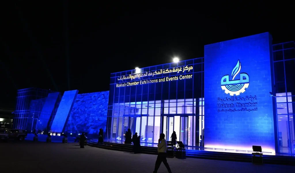 انطلاق معرض المنتجات العربية والعالمية في مكة المكرمة بمشاركة محلية ودولية واسعة