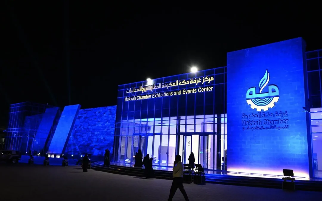 انطلاق معرض المنتجات العربية والعالمية في مكة المكرمة بمشاركة محلية ودولية واسعة