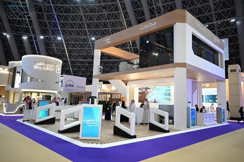 “مطارات جدة” تستعرض مشاريعها التطويرية ومبادراتها الذكية في مؤتمر ومعرض الحج 2025