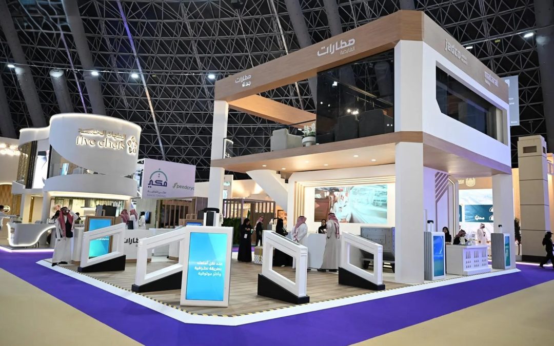 “مطارات جدة” تستعرض مشاريعها التطويرية ومبادراتها الذكية في مؤتمر ومعرض الحج 2025