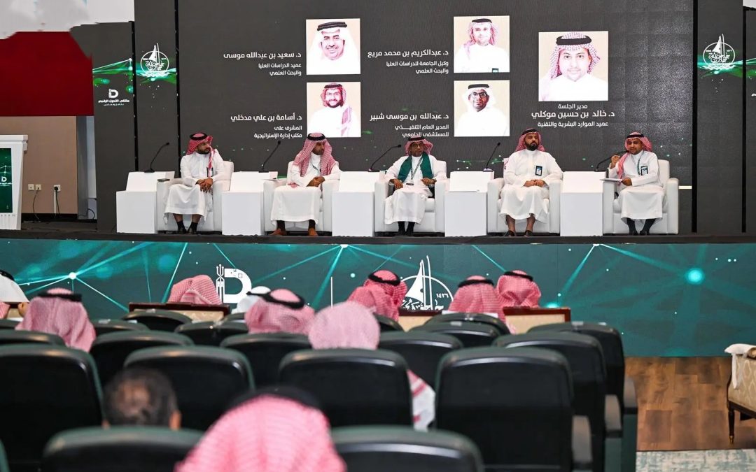ملتقى “التحول الرقمي 2025” بجازان يطلق جلسات يومه الأول بمناقشات حول البيانات وذكاء الأعمال وصناعة القرار