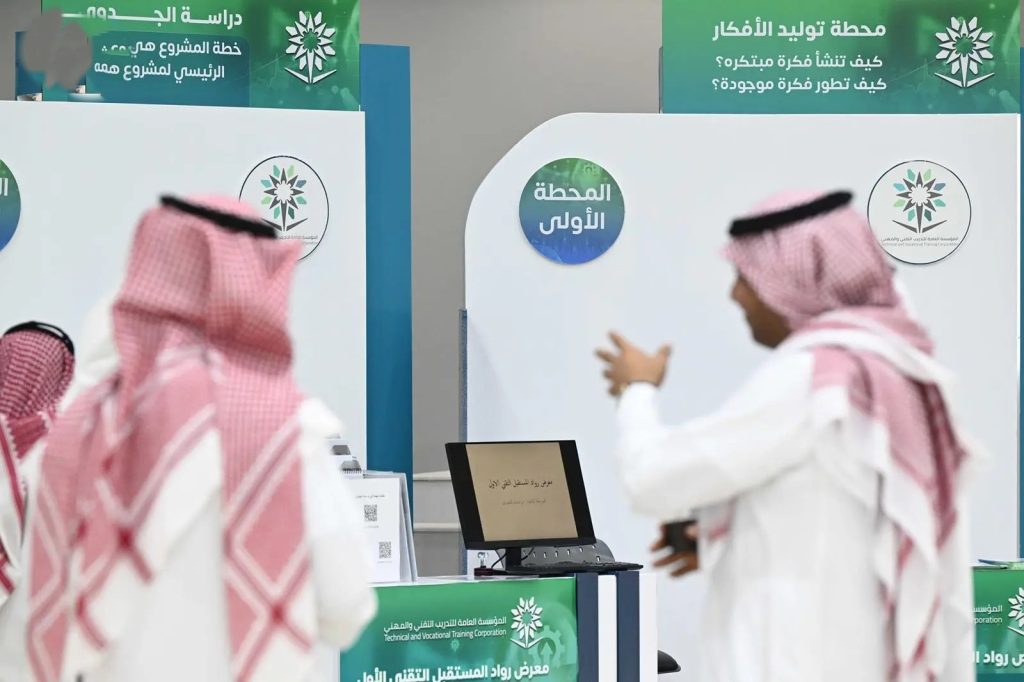 انطلاق معرض “روّاد المستقبل التقني الأول” بتبوك لتعزيز الابتكار وتمكين الشباب في ريادة الأعمال